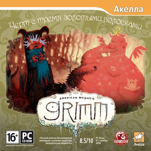 American McGee's Grimm - Еще сказочку?