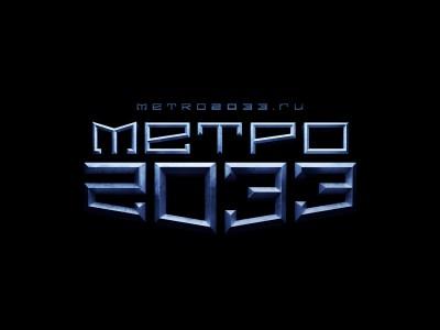 Метро 2033: Последнее убежище - Видео обзор игры Метро 2033 (Английский)