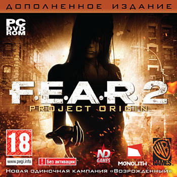 F.E.A.R. 2: Project Origin - "FEAR 2. Дополненное издание" в продаже