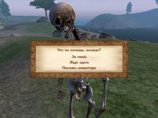 Elder Scrolls IV: Oblivion, The - Путь некроманта.