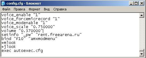 Half-Life: Counter-Strike - Как пользоваться админкой в КС 1.6 ?