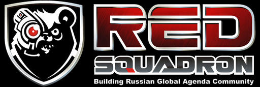 Global Agenda - Red Squadron - русскоязычное агентство
