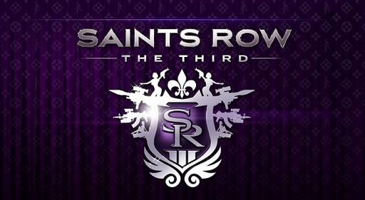 Saints Row: The Third - Saints Row 3 стала популярна еще до выхода
