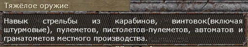 Санитары подземелий - Знакомство с "Санитарами Подземелий"