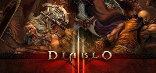 Новости - Blizzard расплатится с корейцами за проблемы с серверами Diablo III