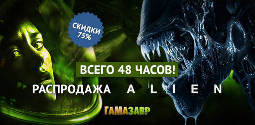 Цифровая дистрибуция - Скидка 75% на игры SEGA!